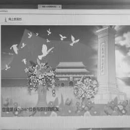 微信圖片_20200413172135.jpg 微信圖片_20200413172135.jpg